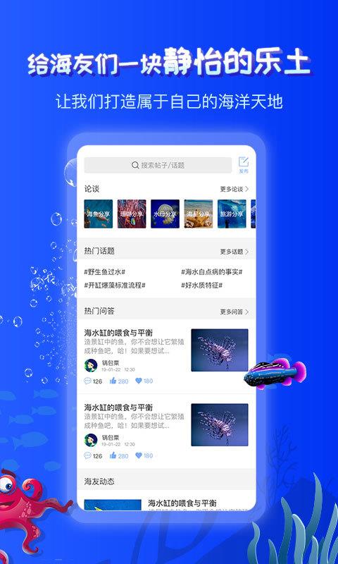 海友之家 1