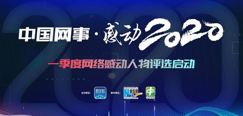 2020百度“好运中国年”集好运活动：终极攻略大揭秘 3