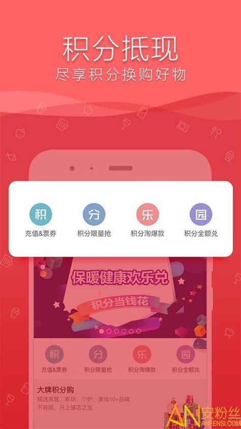 一键安装融商环球平台手机端，轻松开启全球交易之旅 5