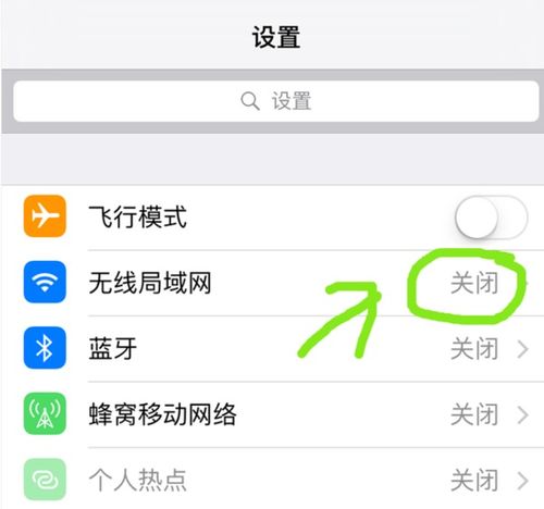 微信头像更新失败？快来看看解决方法！ 2