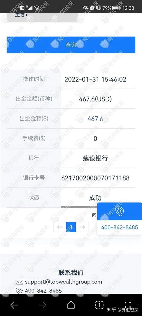 一键安装融商环球平台手机端，轻松开启全球交易之旅 1