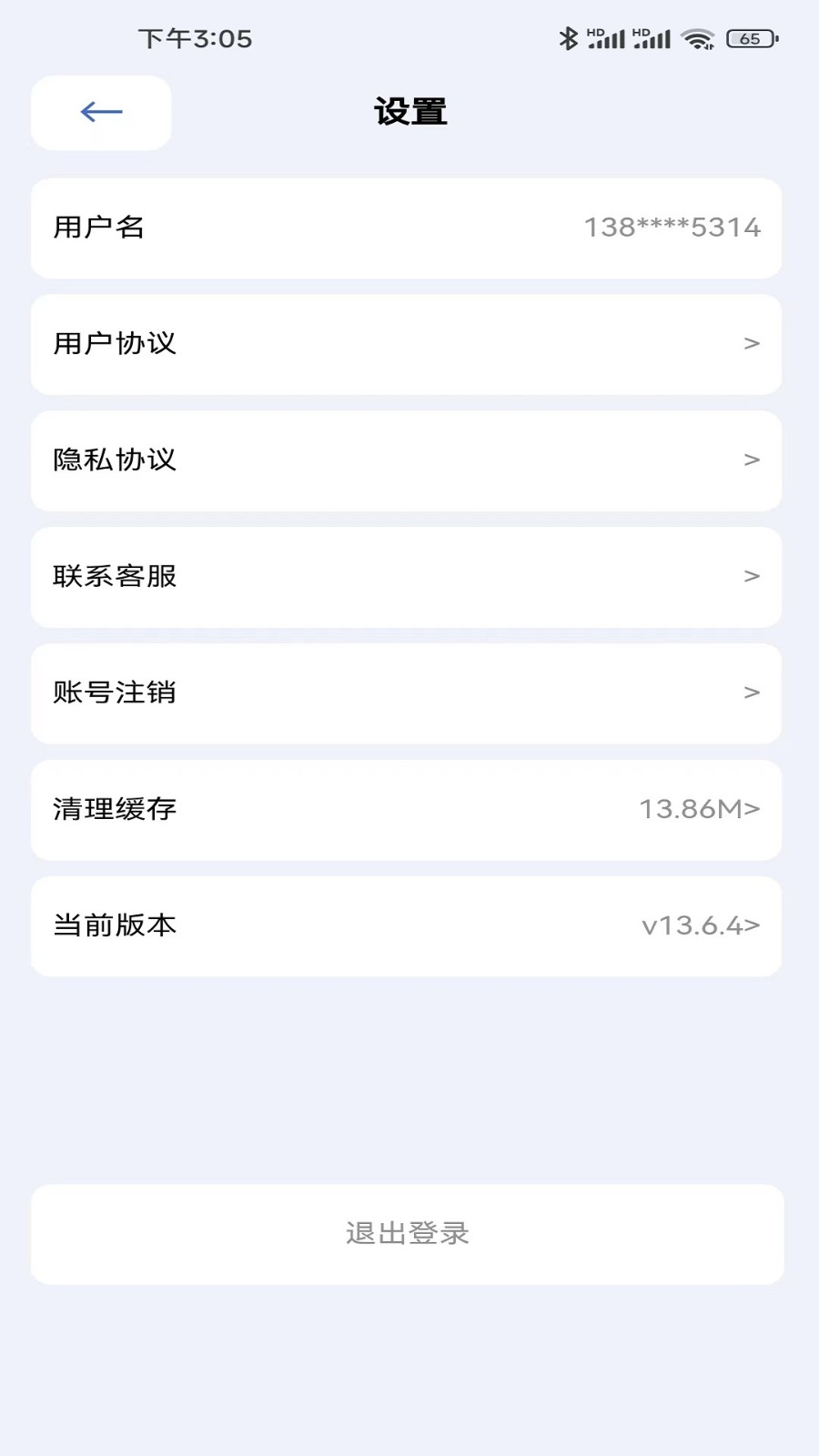 阿猫快省APP