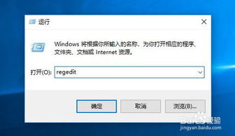 Win 10右键菜单“新建”选项消失？快速找回的秘诀！ 1