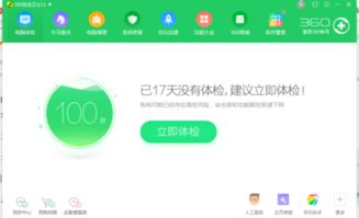 WinXP笔记本变身WiFi热点：轻松设置指南 2