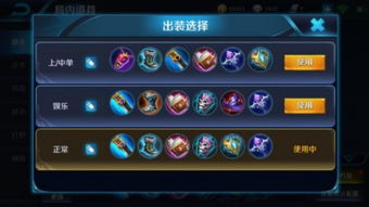 国服巅峰！火枪最强出装攻略大揭秘 1