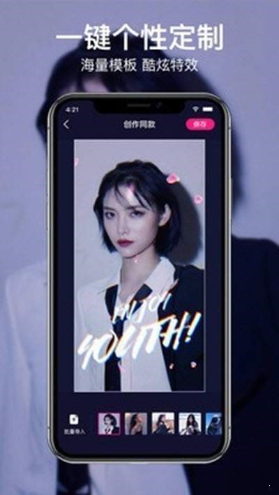 咔咔动态壁纸 截图3