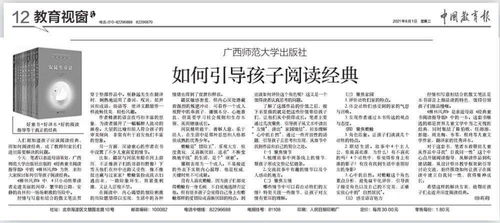 如何正确发音'缢'及其含义是什么 2
