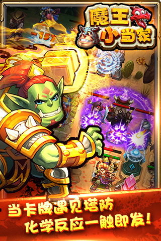 植物大战僵尸电脑移植版 截图3