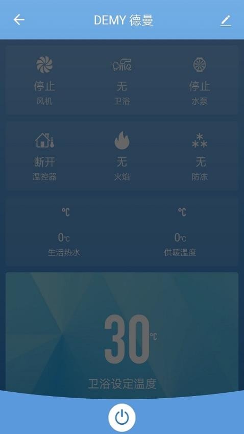 麦迪斯app