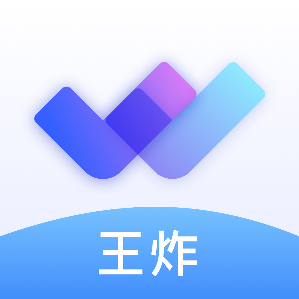 王炸交友 v1.4