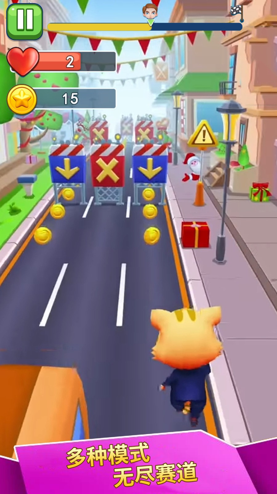 喵喵快跑游戏 截图3