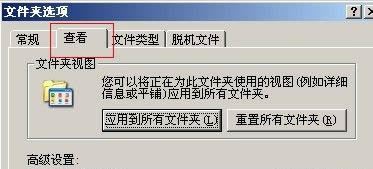 如何在《古剑奇谭》游戏中轻松手动查找存档位置 2