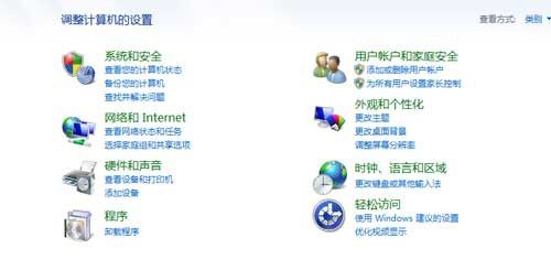 Win7系统：轻松开启Telnet命令的实用指南 4