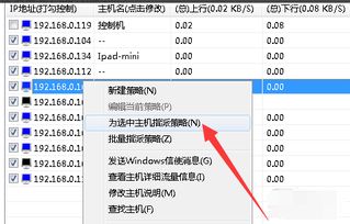 局域网提速秘籍：轻松抢占网速优势 1