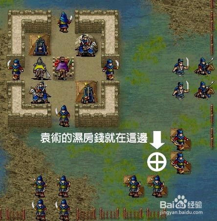 蜀汉传奇1.5：苍月秘境终极攻略秘籍 2