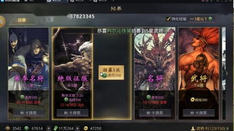 揭秘：率土S2赛季具体何时落幕？ 4