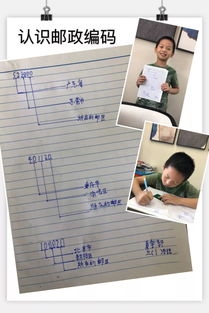 实践决定认识：实践出真知，唯一检验真理的标准 4