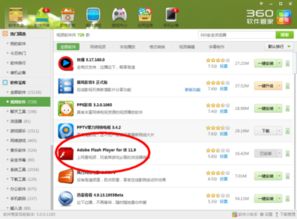 电脑播放视频卡顿？这里有解决妙招！ 2
