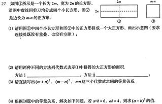 劳格数的定义与解释 3