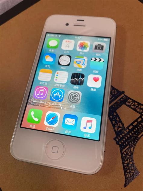 iPhone 4s 应该去哪个论坛？ 2