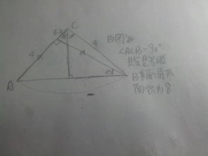 等腰三角形面积求解：已知腰长，如何计算面积？ 2