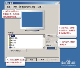 重返经典：如何在WindowsXP中设置Windows经典主题 2