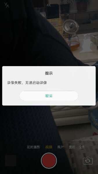 轻松掌握：OPPO R9s Plus高效录屏技巧大揭秘 2