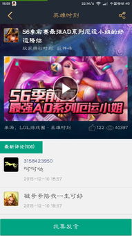 那首搞笑的英雄联盟歌曲叫什么名字？ 2