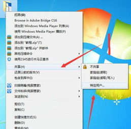 轻松学会：在Win7系统上设置打印机共享 3