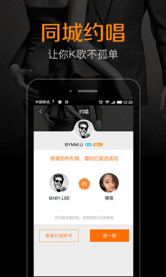 k米app 5.5.2 截图2