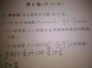 揭秘“隐秘”含义：用法例句、近义词与反义词全解析 3