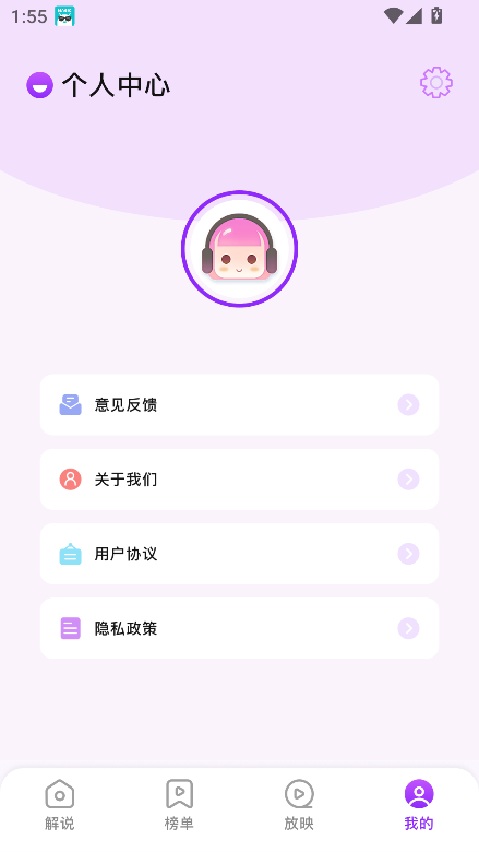 云腾短剧全集免费播放 截图2