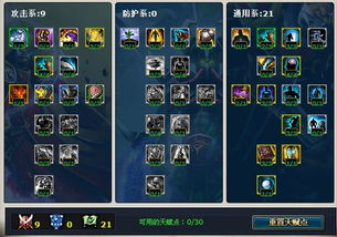 《LOL》6.12版审判天使凯尔上单：天赋与符文最优加点指南图 3