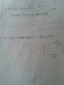 以“二”字打头的成语集锦 4