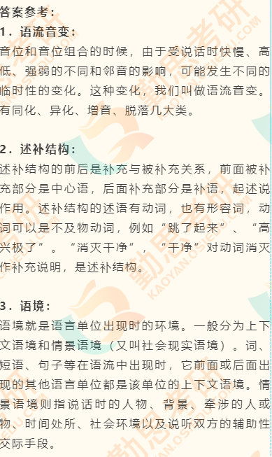 什么是贫血（Anemia）？ 2