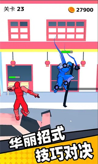 脑洞绘画对决 截图2