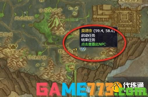 揭秘：虚空龙声望龙蛋的高频刷新地点大公开！ 2