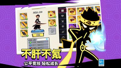 斗破超人 1
