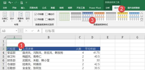 《轻松实现“笨笨跳跳”一键关机》 1