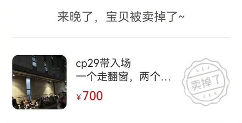 CP29的含义是什么 3