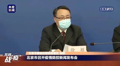 忻州岳壮伟服务期满已归家吗 1