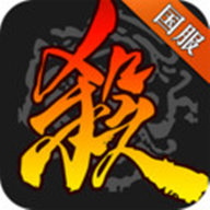 三国杀国服版