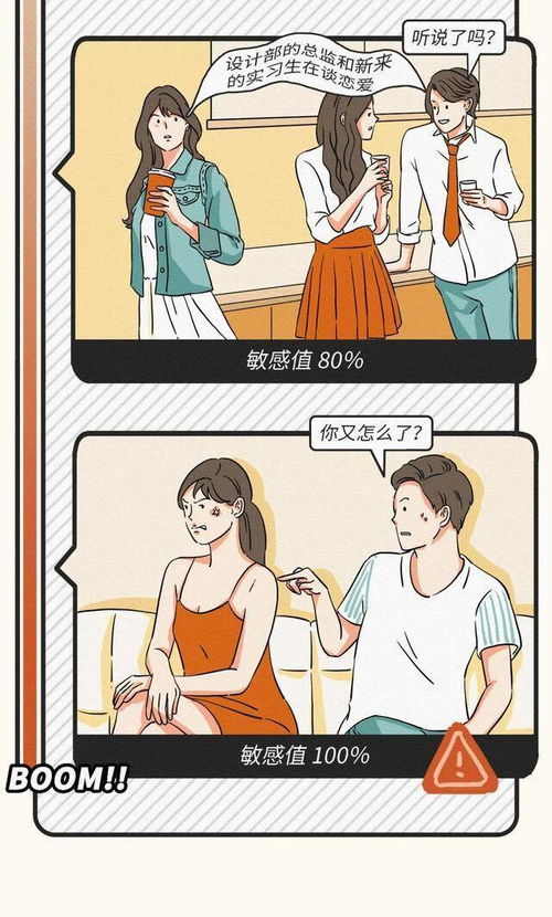 如何礼貌且恰当地了解女性的敏感区域？ 1