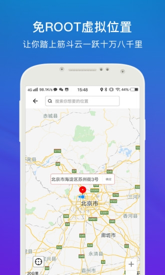 比翼多开高级版app