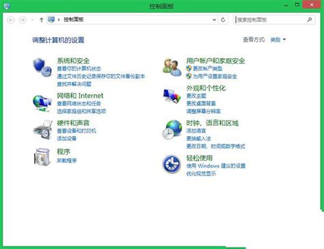 三种方法：Win8升级至Win8.1 Update的图文教程 2