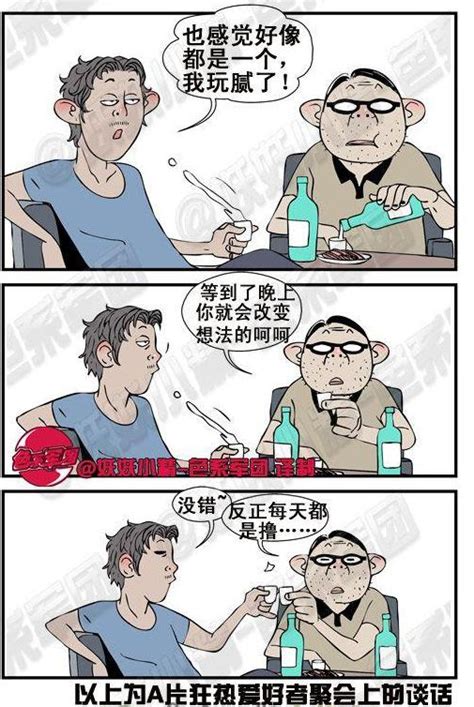 心照不宣的含义解析 5