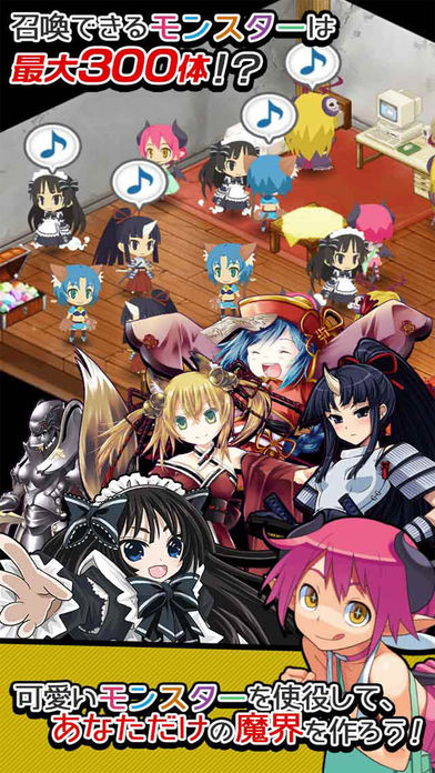 恶魔轮回 截图3