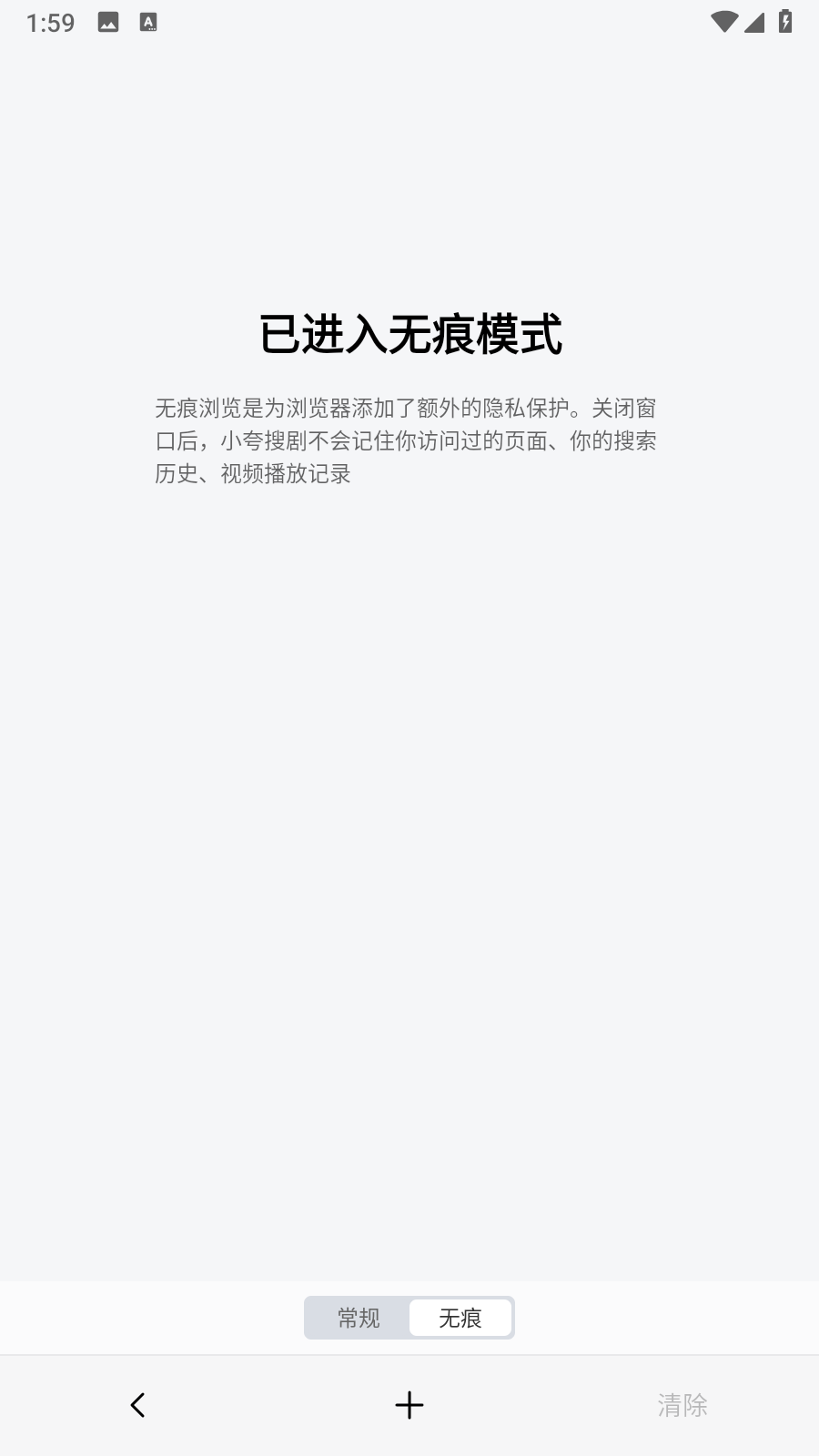 小夸搜剧免费版 截图4