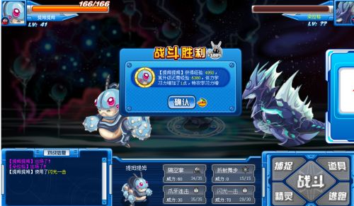 赛尔号中青龙的位置在哪里？ 2