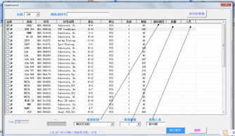 如何轻松保存与修改sources.list文件 2